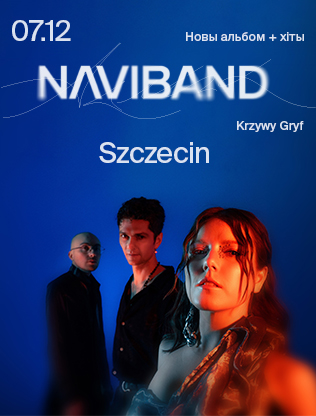 NAVIBAND | ADLIGA new album + greatest hits