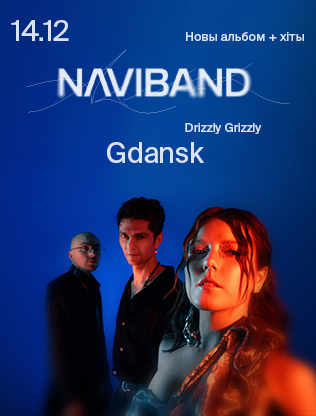 NAVIBAND New Album & Greatest Hits