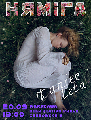 Гурт Няміга | Kaniec Leta