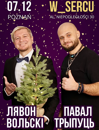 Lavon Volski acoustic