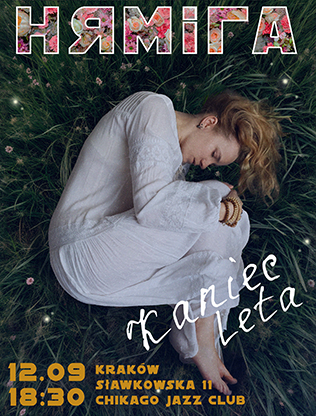 Гурт Няміга | Kaniec Leta