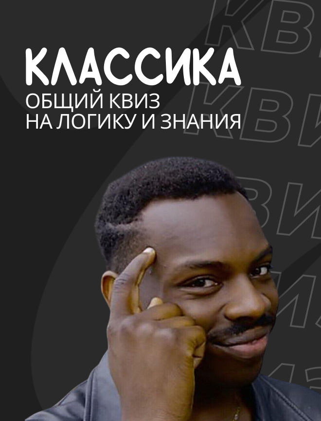 Классика | Юноу #27