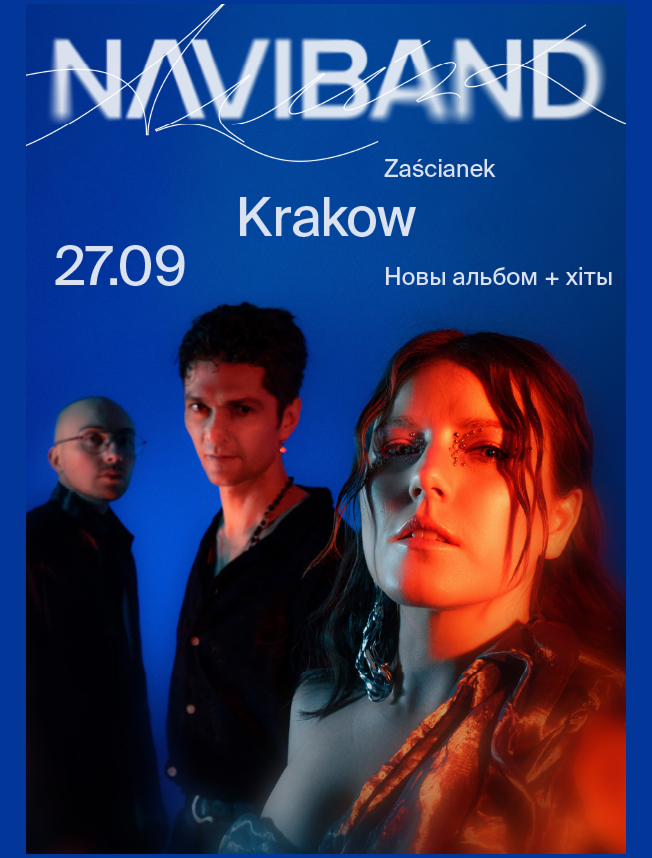 "NAVIBAND “ADLIGA” Album & Greatest Hits
