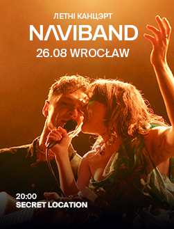 Naviband – Summer Сoncert 