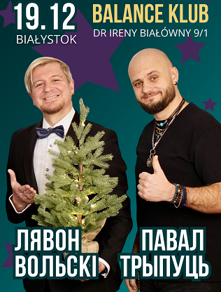 Lavon Volski acoustic